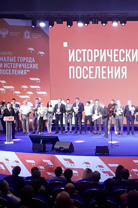 Плес победил на всероссийском конкурсе проектов благоустройства малых городов и исторических поселений