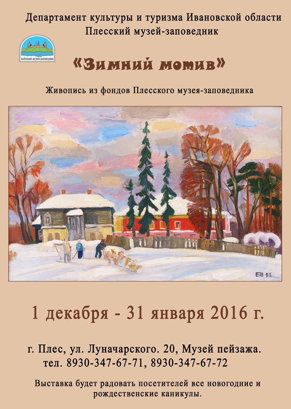 winter_motiv.jpg