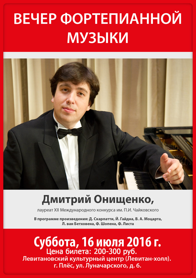 onichenko-01.jpg