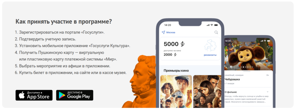 Принять участие 2026-08-11_16-30-06.png