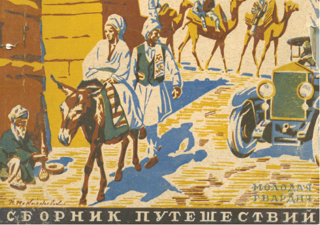 ����������� �. �. ������������� ��� ������� ������� ��� ���� � �� ����.png