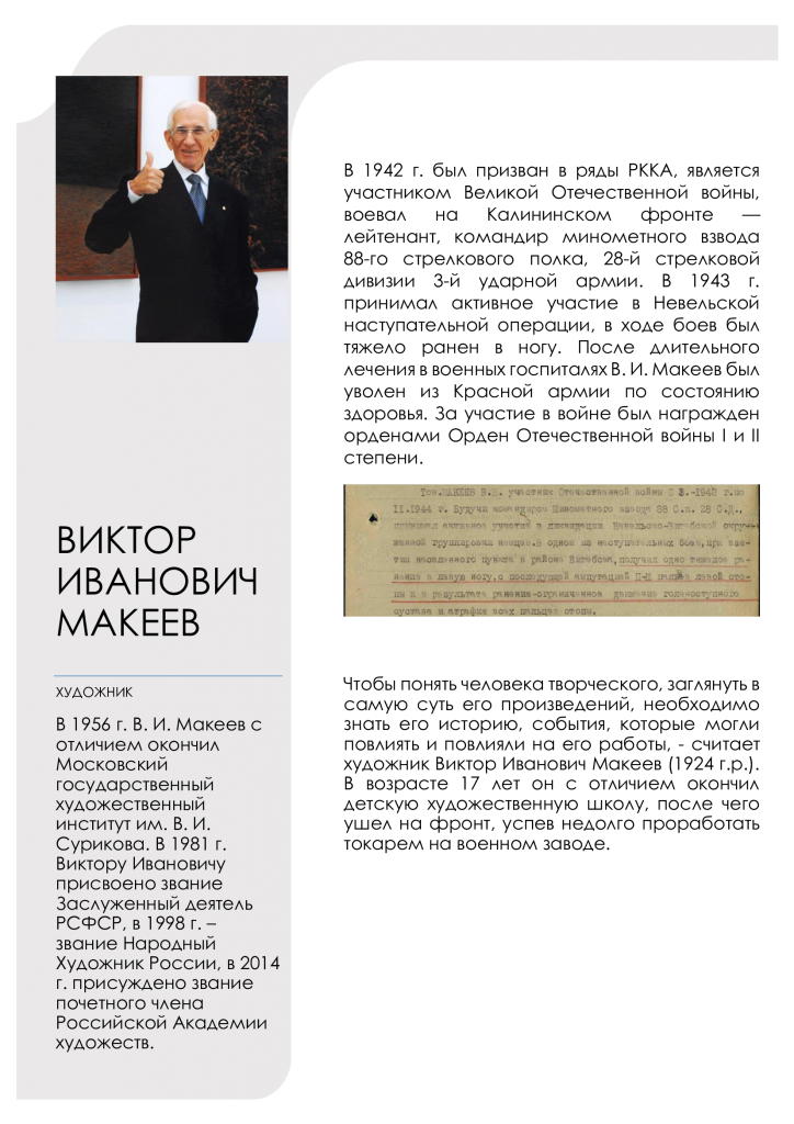 ������ (1).png