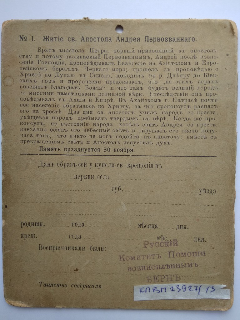 ���� ������� � ��������� ������ ����� ��. �������� ������ ������������� (���. �� ����, ���. ��., ������)_2.jpg