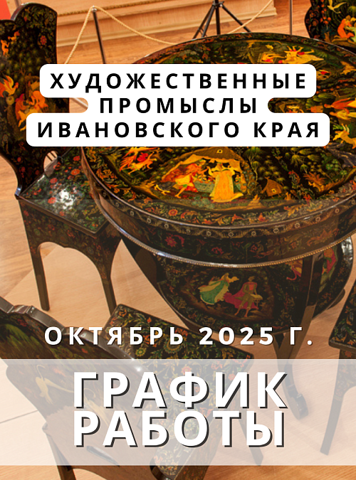 �������� ��� ���������� ��������������� �������� ����������� ����� � ������� 2025 �.