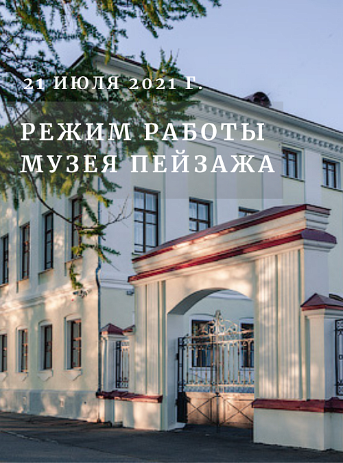 21 ���� 2021 �. ����� ������� ������ ��� ���������.