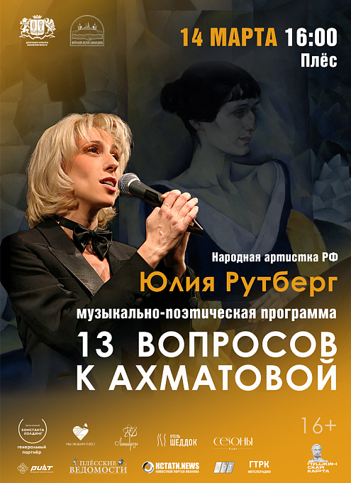 13 �������� � ���������. ����������-����������� ��������� �������� �������� �� ���� �������