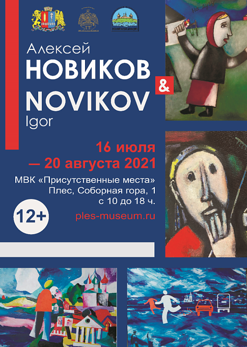 ����������� ������ ��������/NOVIKOV�