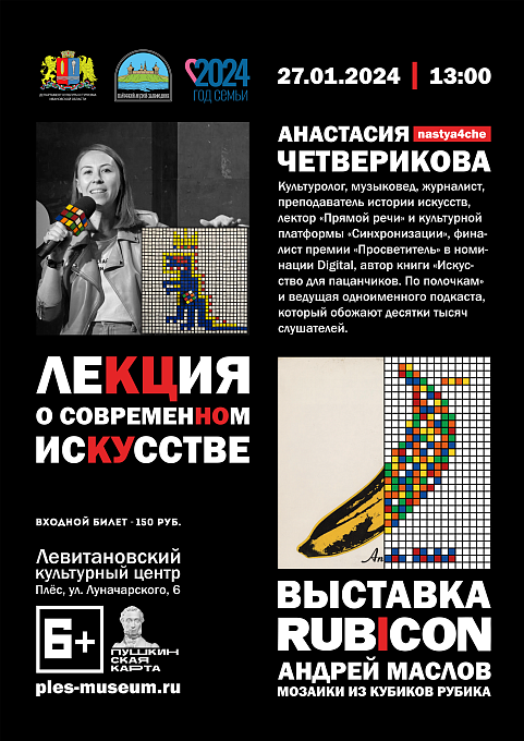 ������ ������������ ��������� ������������ � ����������� ��������� 27 ������ 2024 �.