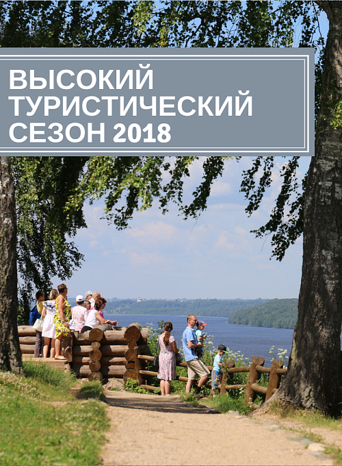 � ����� ���������� ������� ������������� ����� 2018