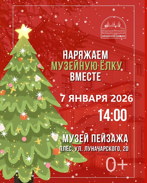 ������� ���� � �����!