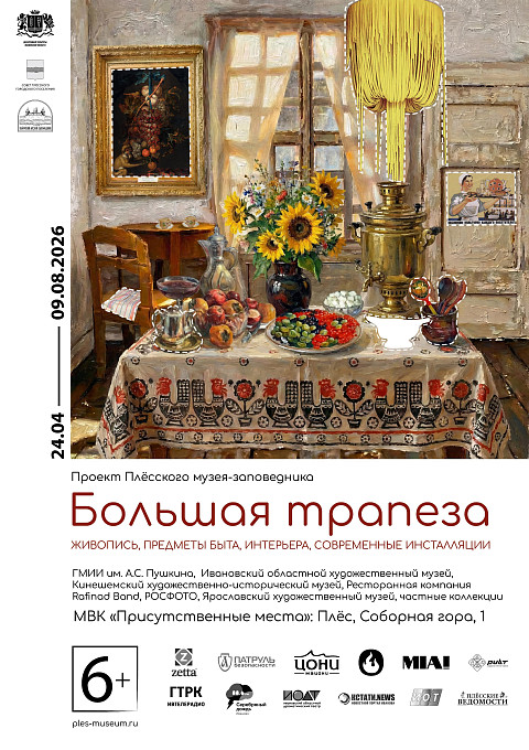 ������ �������� �����-����������� �������� �������