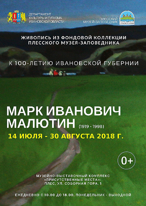 ���� �������� ������� (1919 - 1998). �������� �� �������� ��������� ��������� �����-�����������  � 100-����� ���������� ��������