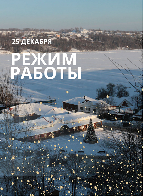 ������ ������ ��������� �����-����������� �� 25 ������� 2019 �.