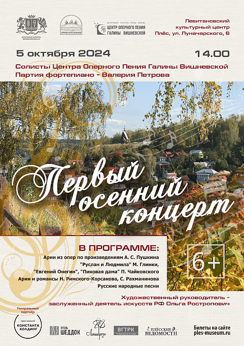 ������ ������� �������