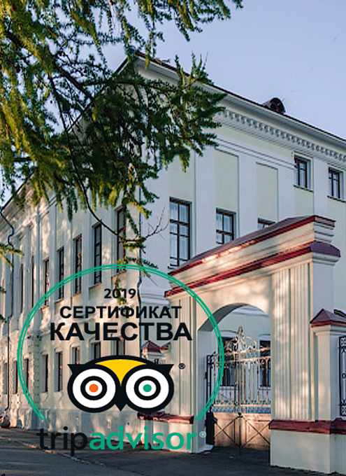 ����� ������� ������� ���������� �������� TripAdvisor 2019