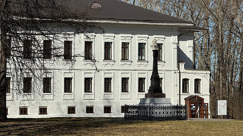 График работы отделов Плёсского музея-заповедника в апреле-мае 2025 г.
