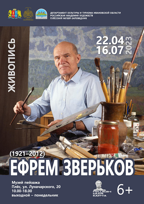 ����� �������� (1921-2012). ��������