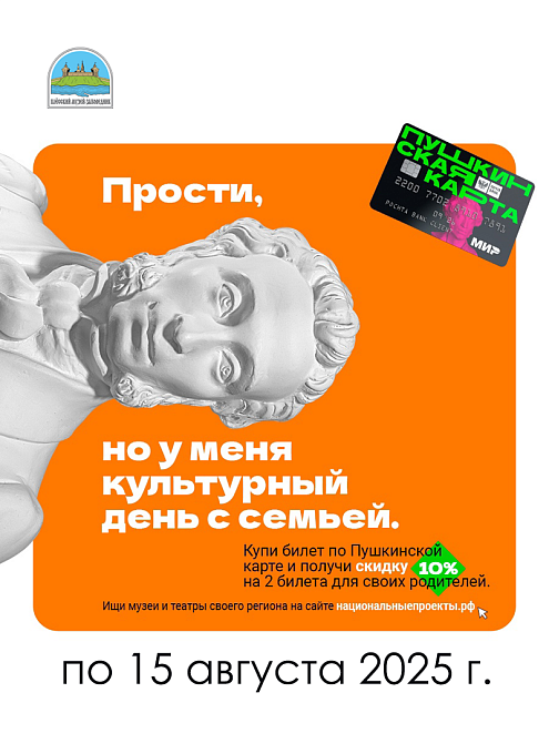 ������������� ����� ����� ��������� � �����. � 6 ���� �� 15 ������� 2025 �.