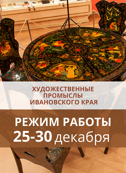 ������ ������ ���������� ��������������� �������� ����������� ����� �� 25-30 ������� 2023 �.