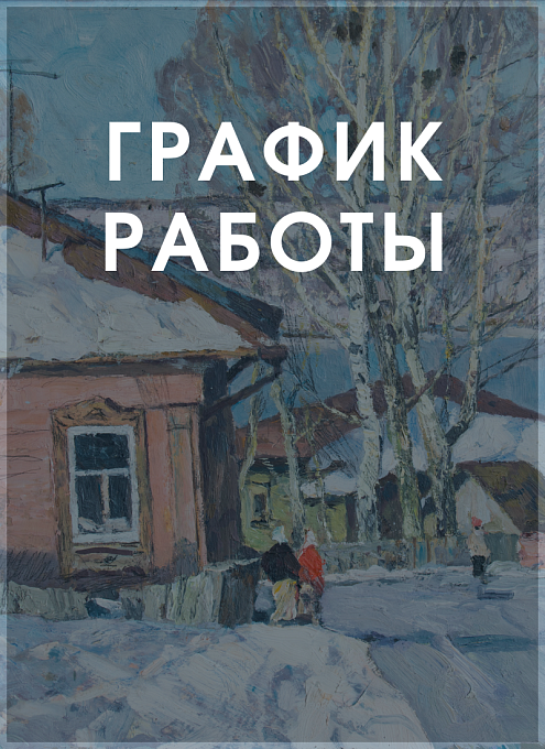 26 ������� 2023 �. ��� ������ �������� �����-����������� �������� �� 15.00