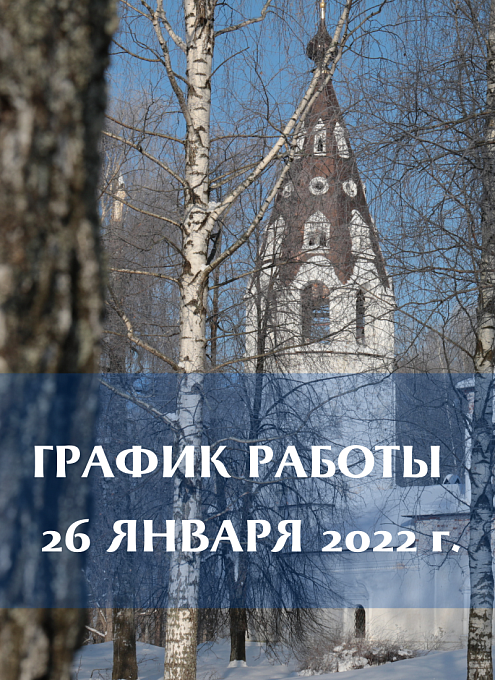 ������ ������ �������� �����-����������� �� 26 ������ 2022 �.
