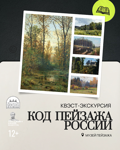 ���������� �� �����-��������� ���� �������: ��������� �������