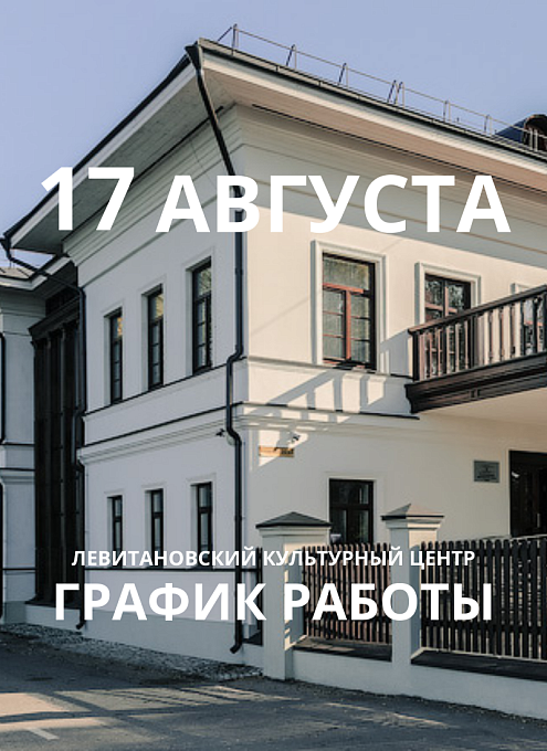 ����� ������ 17 ������� 2022 ����