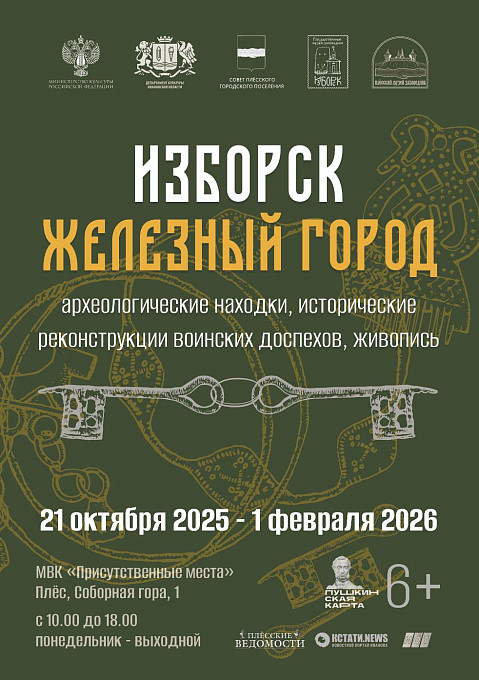 �������� �������� - �������� �����