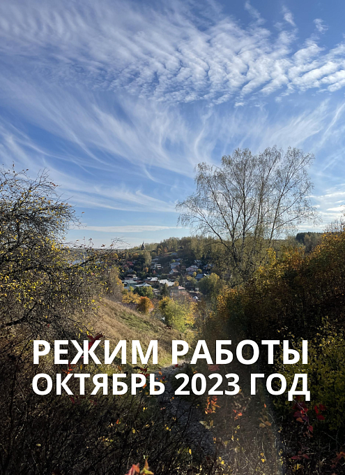      2023 .