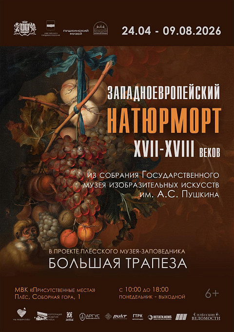 ������������������ ��������� XVII-XVIII ����� �� �������� ���������������� ����� ��������������� �������� ����� �.�. �������  � ������� �������� �����-����������� �������� �������