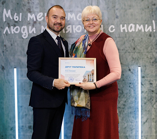 ������� �����-���������� � ���������� ������� ��������� ������������ � 2024 �.