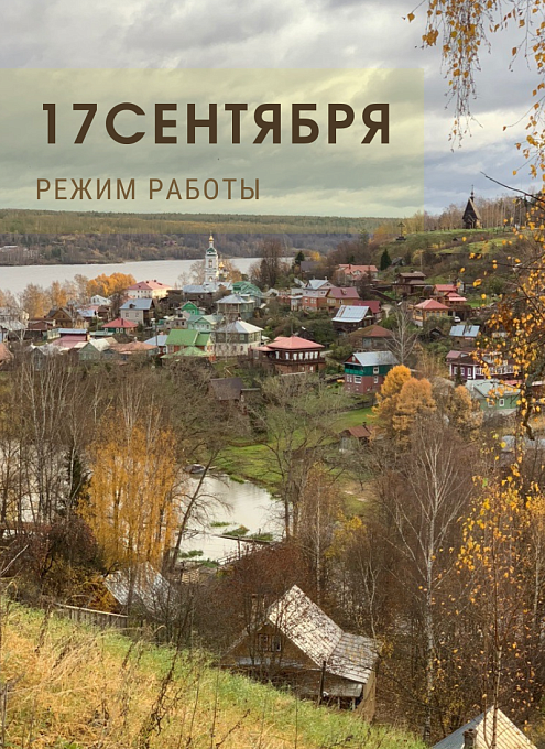 17 �������� 2020 �. ��� ������ ��������� �����-����������� ������� ��� ���������