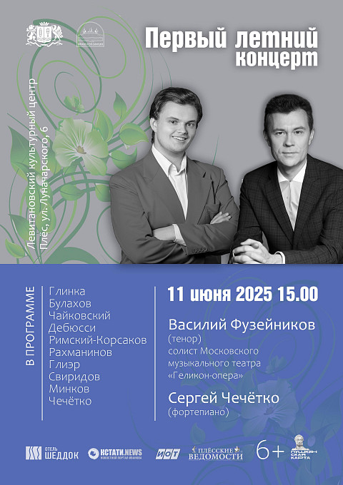 ������ ������ �������. ������� ���������� � ������ �������