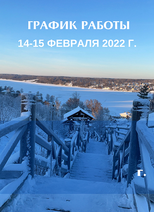 ������������ ���-����� �. �. �������� 14-15 ������� 2022 �. ������ ��� ���������