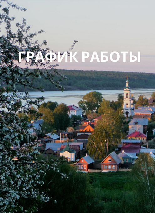 14 � 18 ��� 2021 �. � �������� �����-����������� �������� ����