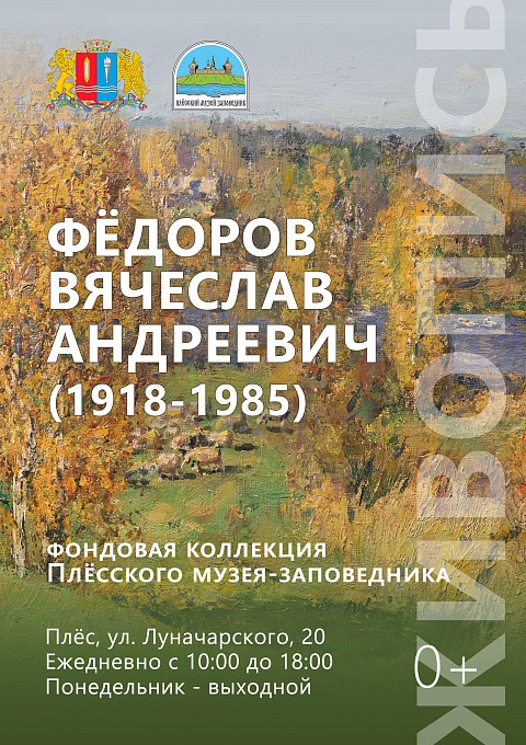 ����� �������. Ը����� �������� ���������